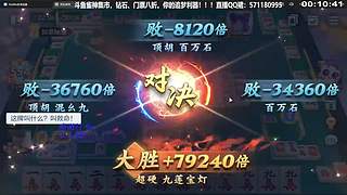 渡劫十亿！滴滴