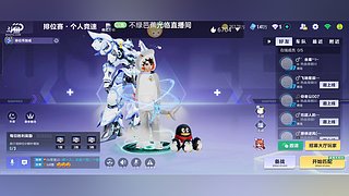 机甲源石便宜了258
