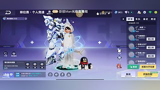 机甲源石便宜了258