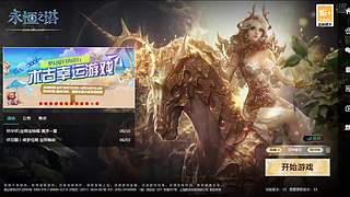 路西德的一天