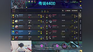 ☀峡谷传说局激战！！！