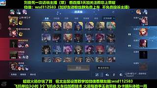 免费带粉上车，五万场国服刘备一带四