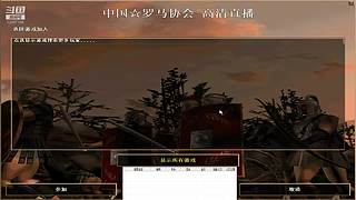 中华的直播间 12087195