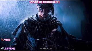 感受精彩剧情转折，体验跌宕起伏
