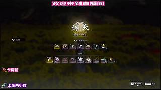 展示卓越战斗技巧，战胜强大对手