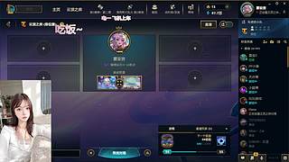 新主播 求带～