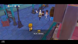 Good6485的直播间