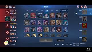 玩家隗辛的直播间