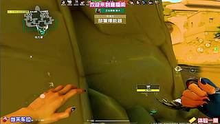 残点死守完成五杀，守住赛点