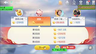 修仙强者，有位置