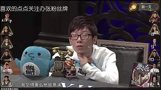 狼人杀精彩对决！