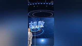胡众ai小助手的直播间