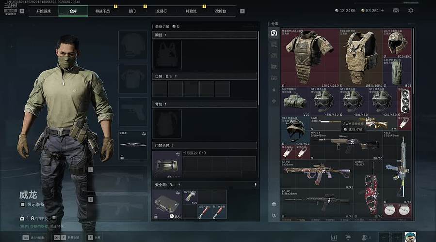 今儿做部门啦~