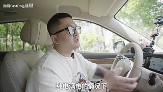 狗哥Fast Dog