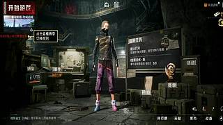 看我直播你也行 12593494