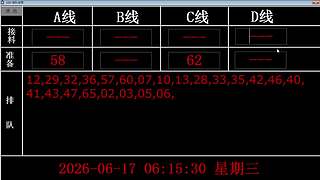 lzs呗的直播间