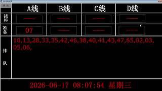 lzs呗的直播间