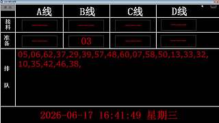 lzs呗的直播间