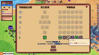小鸟游天斩的直播间