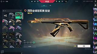 用户3154159804的直播间