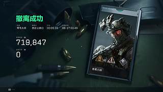 欢迎来到我的直播间 12816120
