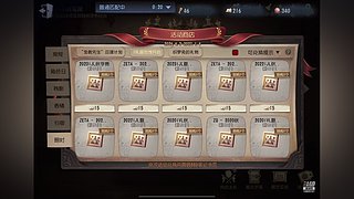 第五人格启动 12820151