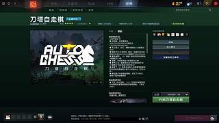 炼金TV！我要玩炼金