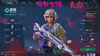 超猛得丧彪