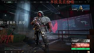 我比阿豪更厉害的直播间