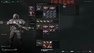 我比阿豪更厉害的直播间