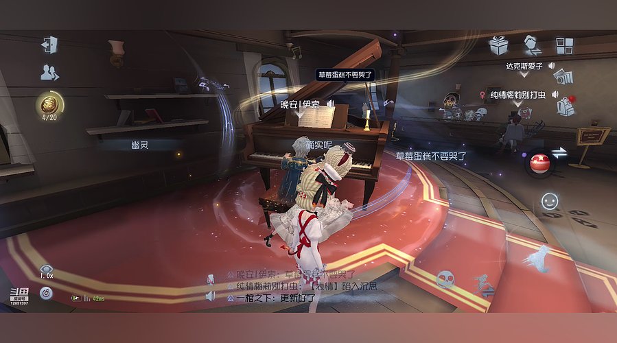 童谣想喝冰美式的直播间4127