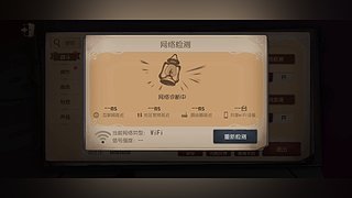 用户9050111872的直播间