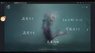 山愉的直播间