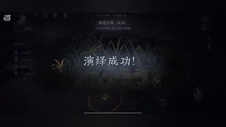 隐身刀哨的那个雨夜的直播间