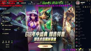 海克斯大乱斗 全区可飞 听老板安排 ❤