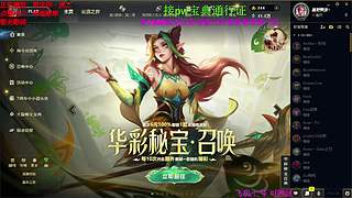 海克斯大乱斗 全区可飞 听老板安排 ❤
