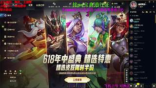 海克斯大乱斗 全区可飞 听老板安排 ❤