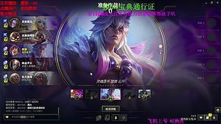 海克斯大乱斗 全区可飞 听老板安排 ❤
