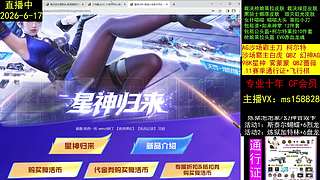 AG沙场霸主/98K星神/通行证飞行棋