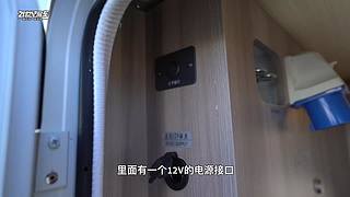 21世纪房车网的直播间