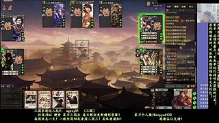 激情合纵！激昂乱杀！