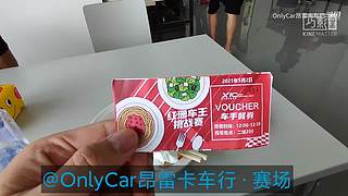OnlyCar昂雷卡