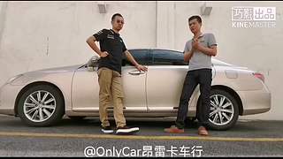 OnlyCar昂雷卡