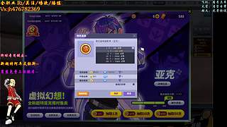 沐然姬：专业估价 账号流通！~