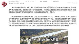 亚洲特快：到珠海看乌克兰战训