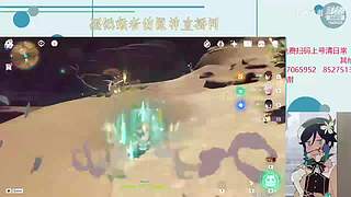 偷偷开播啦