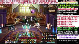 51套套餐新号回归打造增幅强化