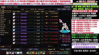 51套套餐新号回归打造增幅强化