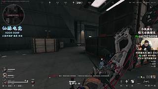 【PIGFF】神箭手的直播间