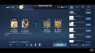免费上车，国服AD